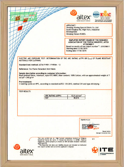 ATPV Certificate