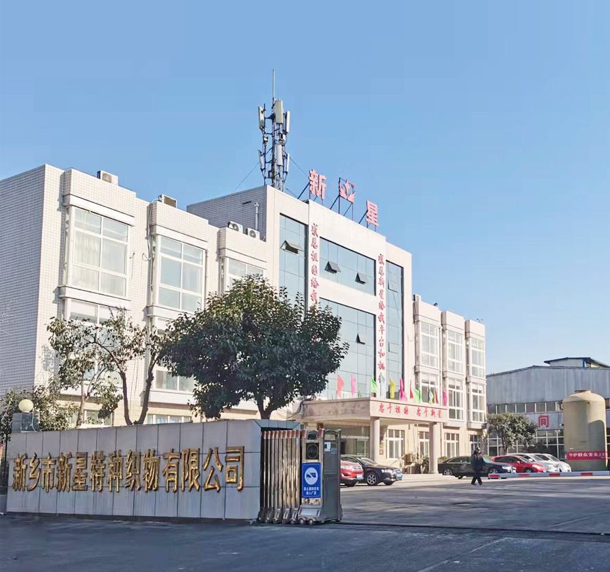 Xinxiang Xinxing Special Fabric Co., Ltd.